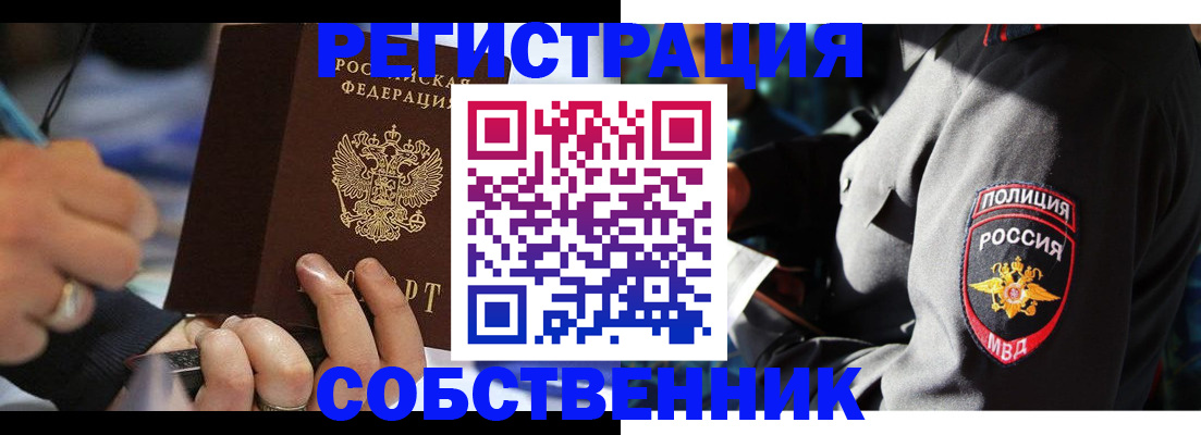 найти адрес прописки в Ивановской области