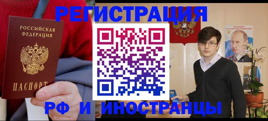 регистрация для школы в Ивановской области