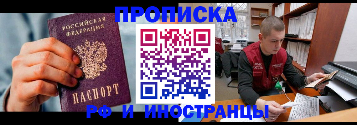 регистрация для школы в Ивановской области